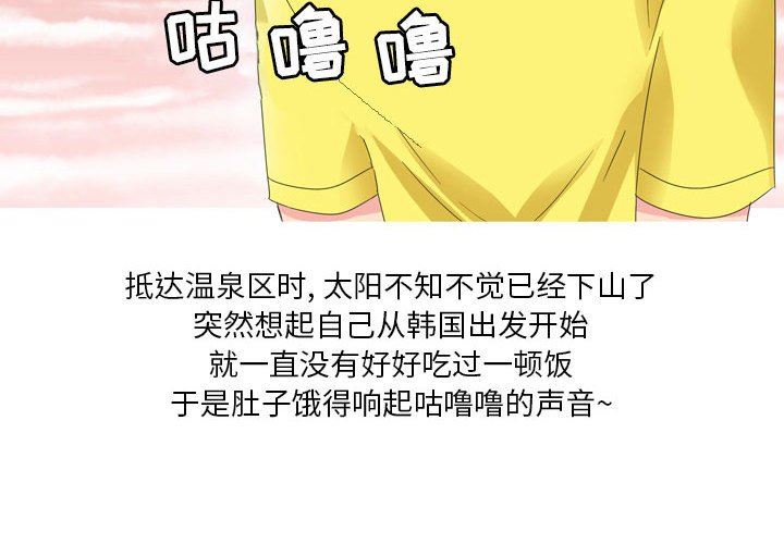 情事物语Forever:第二季第6话