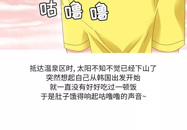 情事物語Forever：第二季第6話