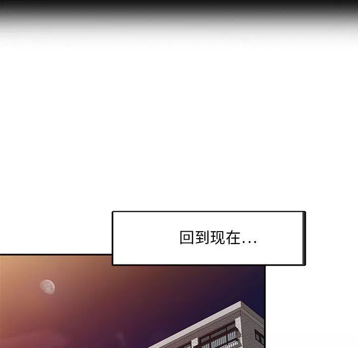 私房家教課第21話