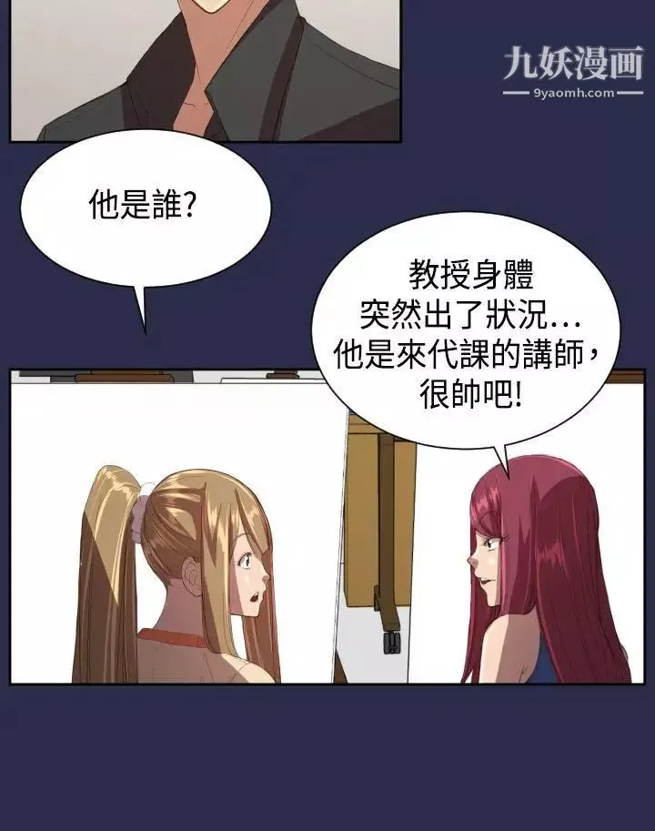 天使的眼淚第10話