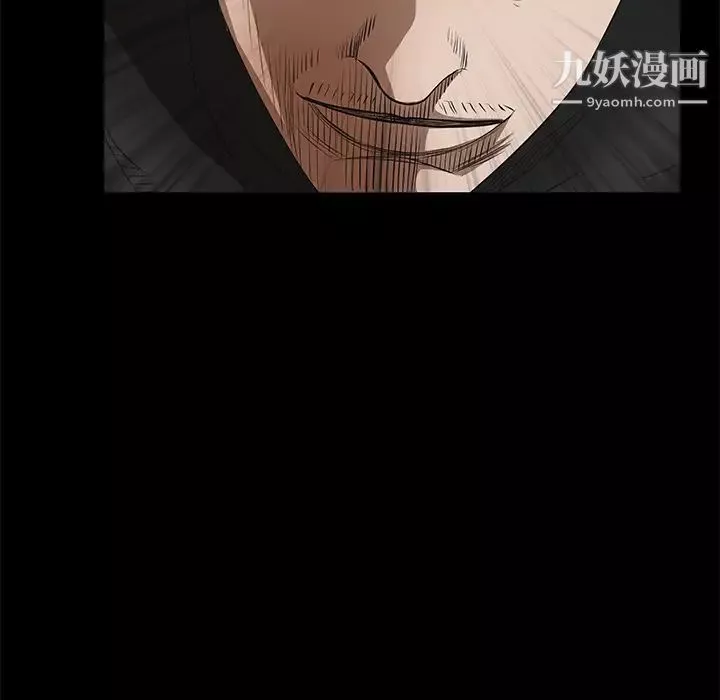枷鎖第29话