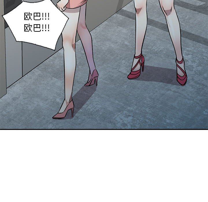 私房家教课第21话