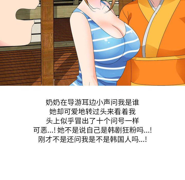 情事物語Forever：第二季第6話