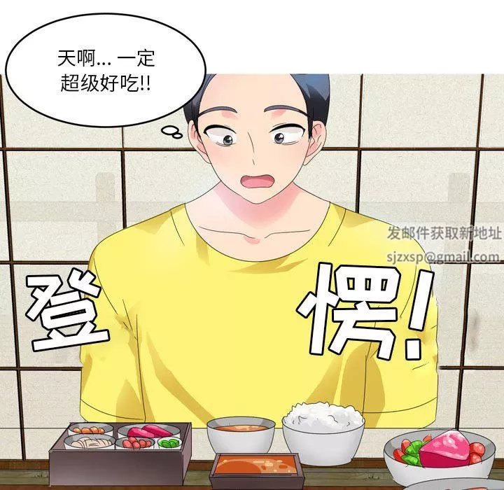情事物語Forever：第二季第6話