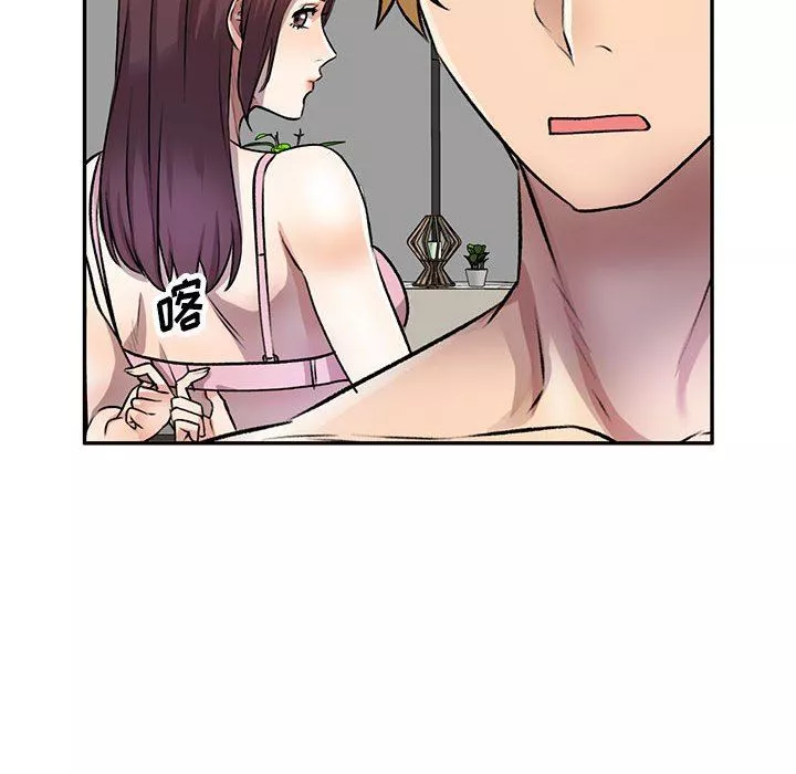 私房家教課第21話