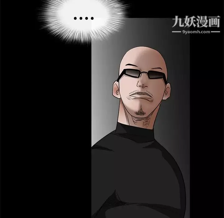 枷锁-第29话 - 图片 227