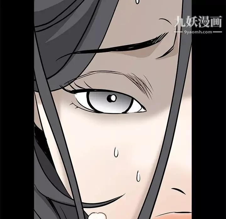 枷锁-第29话 - 图片 230