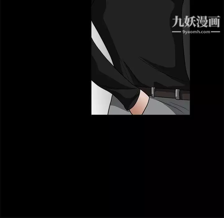 枷鎖第29话