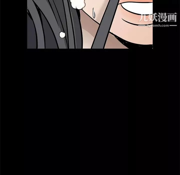 枷鎖第29话