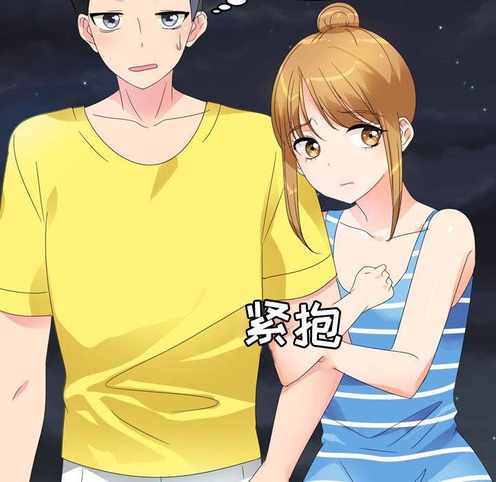 情事物語Forever：第二季第6話