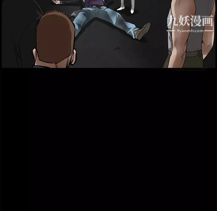 枷鎖第29话