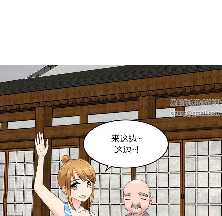 情事物語Forever：第二季第6話