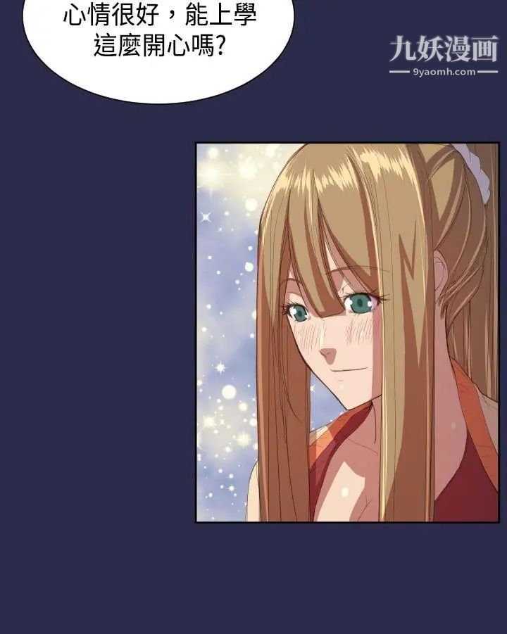 天使的眼泪第10话