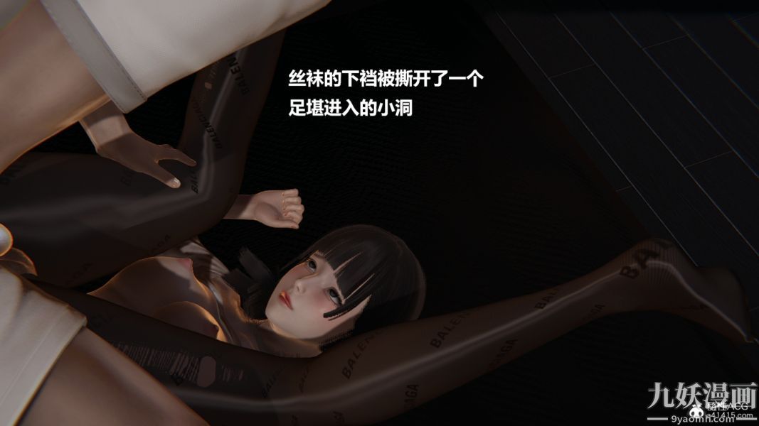 [3D]妹妹+番外番外篇第02话