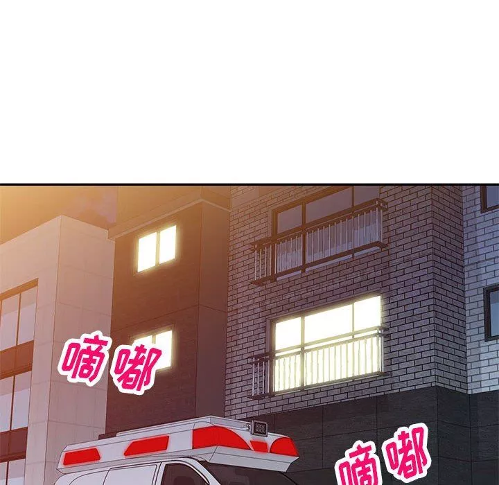 私房家教課第21話