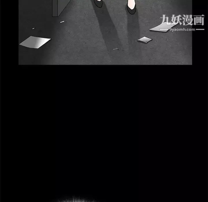 枷鎖第30话