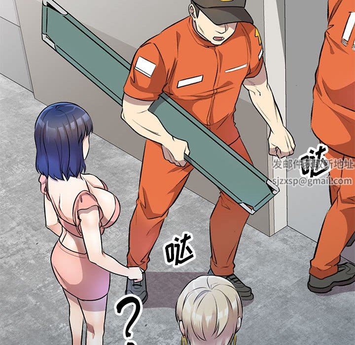 私房家教课第21话