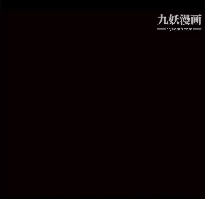 枷锁-第30话 - 图片 8