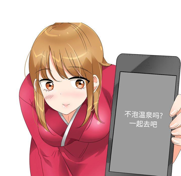 情事物語Forever：第二季第6話