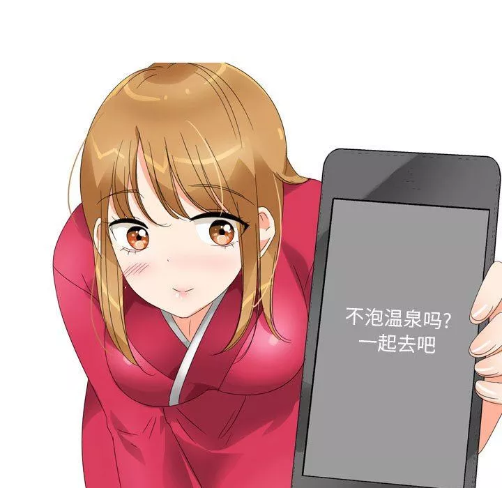 情事物語Forever：第二季第6話