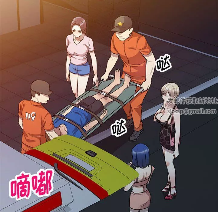 私房家教課第21話