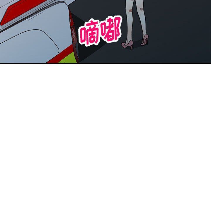 私房家教课第21话