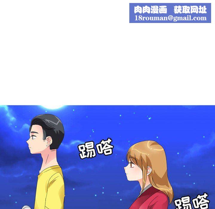 情事物语Forever:第二季第6话