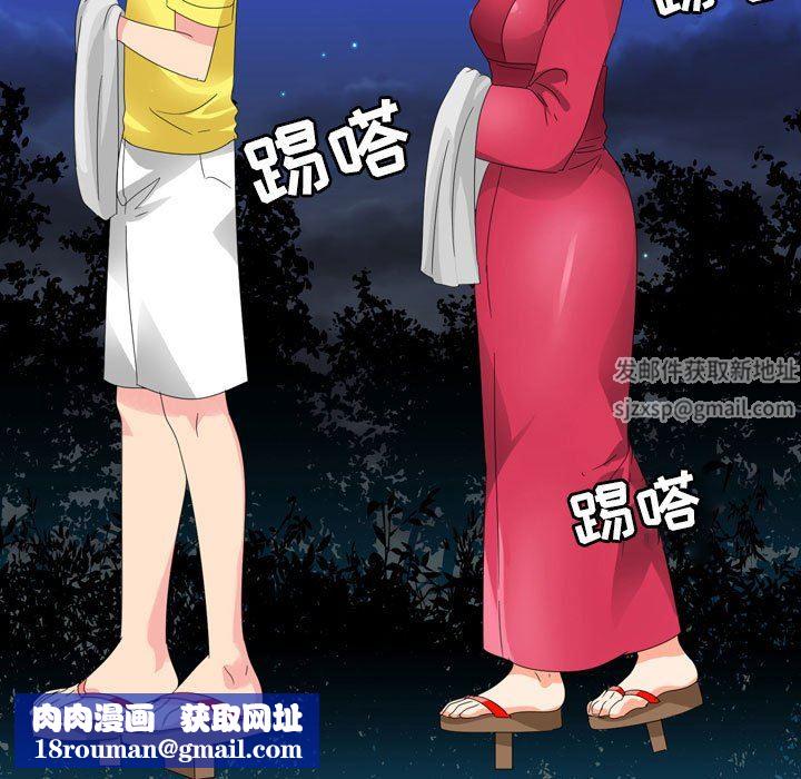 情事物语Forever:第二季第6话
