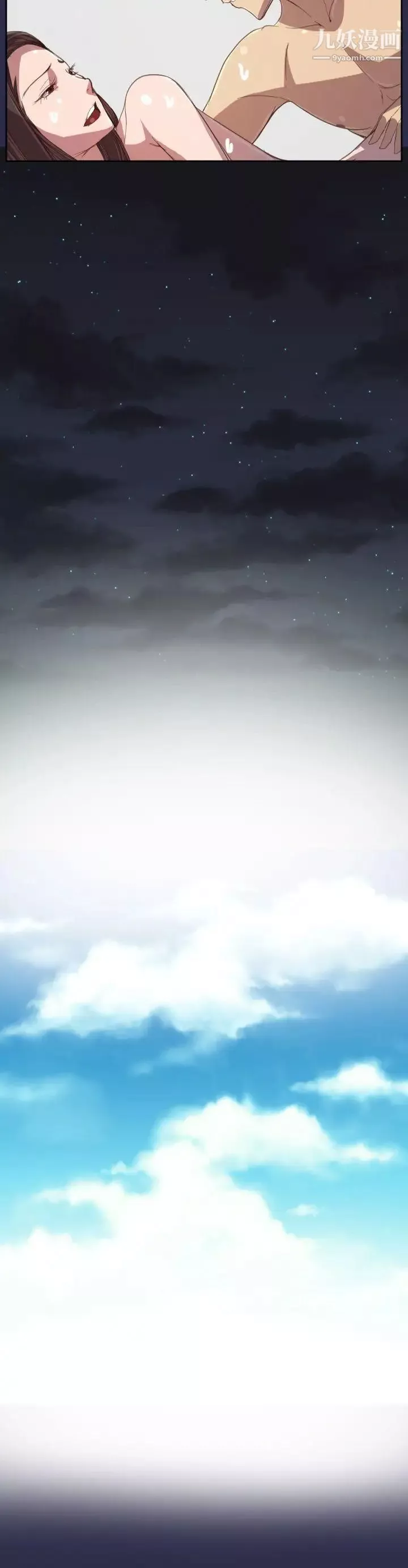 天使的眼淚第11話