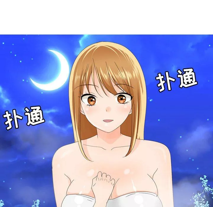 情事物語Forever：第二季第6話