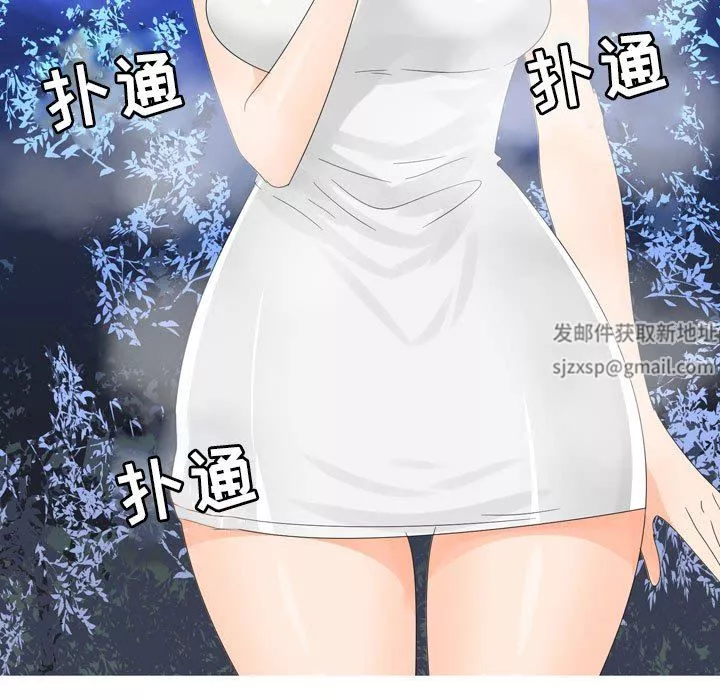 情事物语Forever：第二季-第6话 - 图片 45