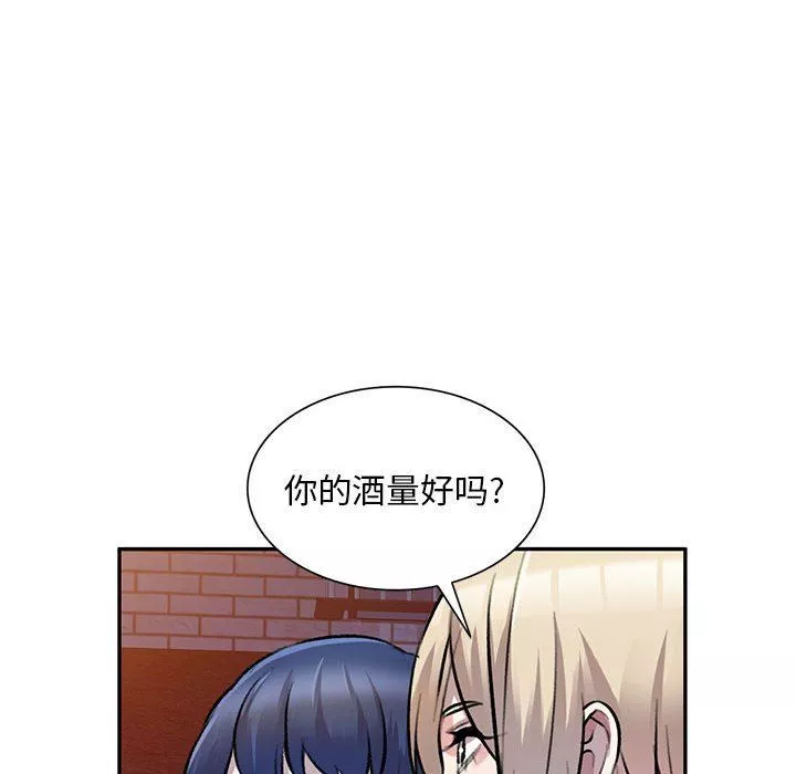 私房家教课-第21话 - 图片 114