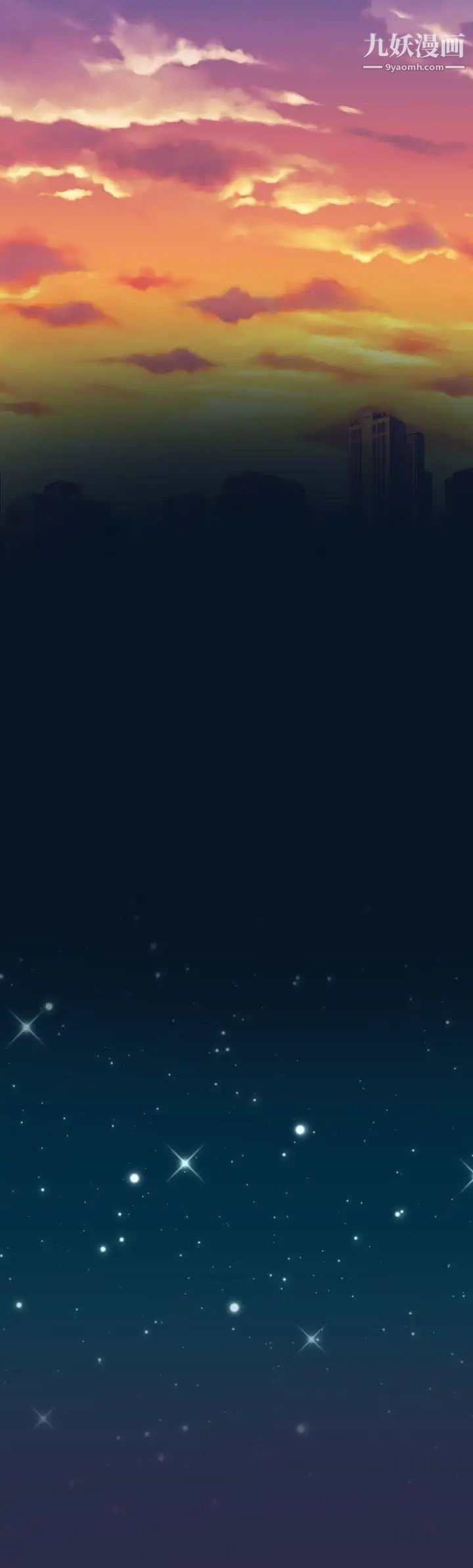 天使的眼泪第11话