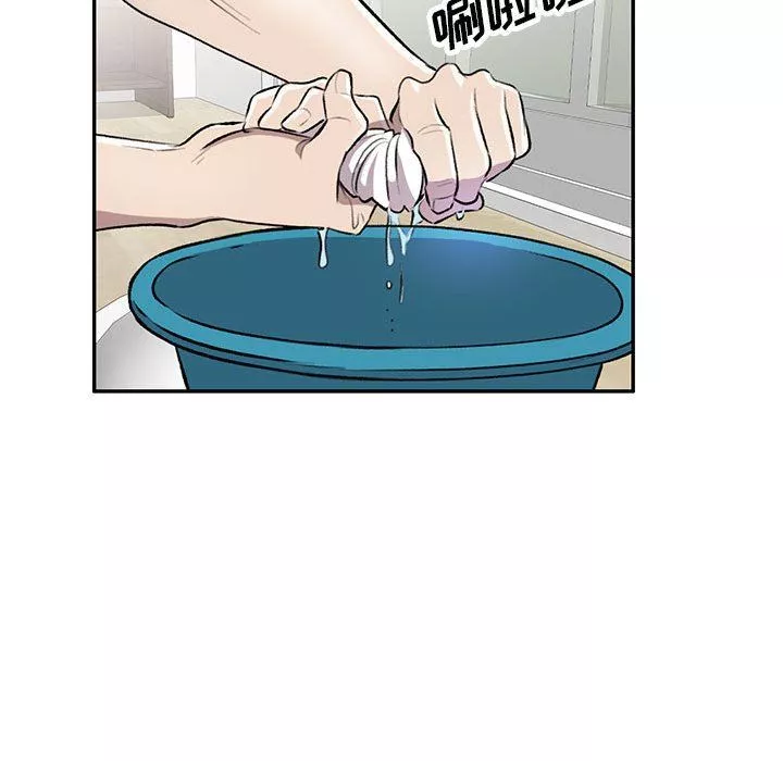 私房家教課第21話