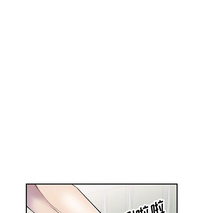 私房家教课第21话