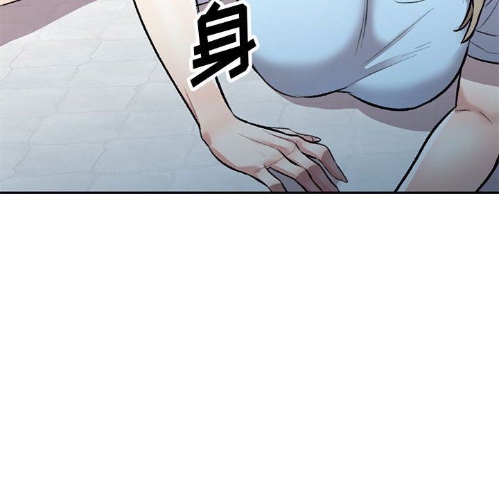 私房家教课第21话