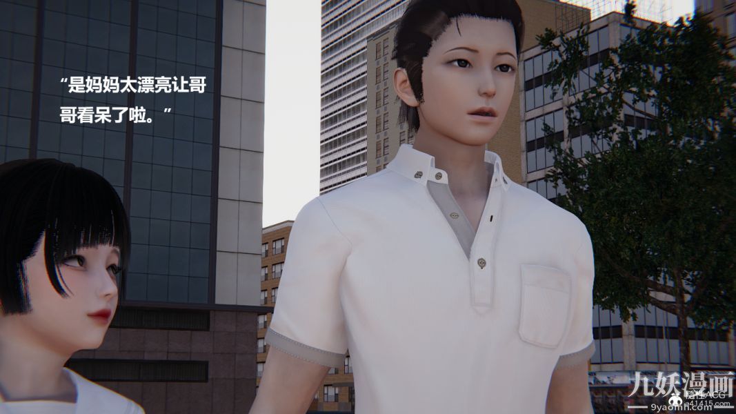 [3D]妹妹+番外番外篇第03话