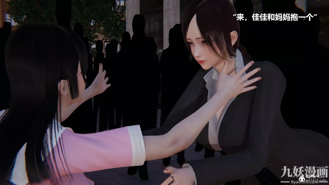 [3D]妹妹+番外番外篇第03话