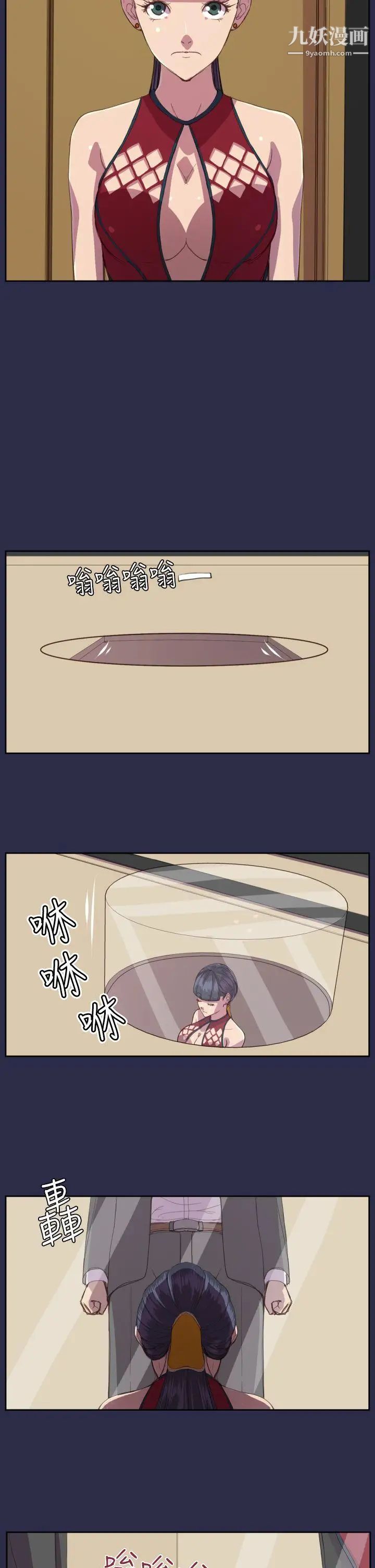 天使的眼泪第12话