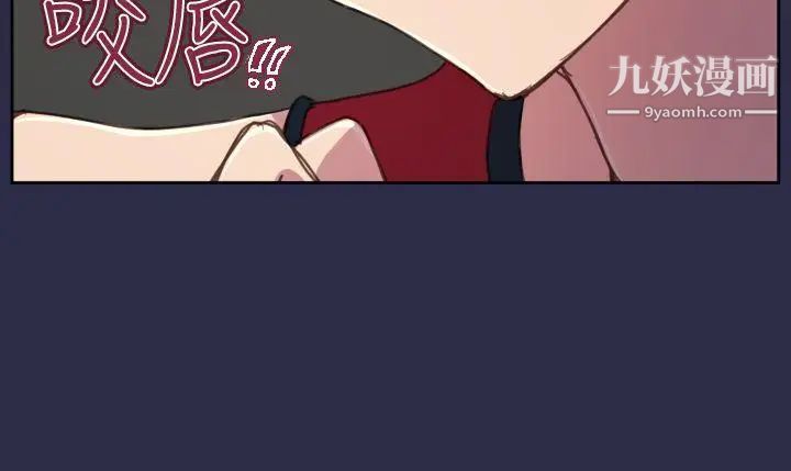 天使的眼泪第12话