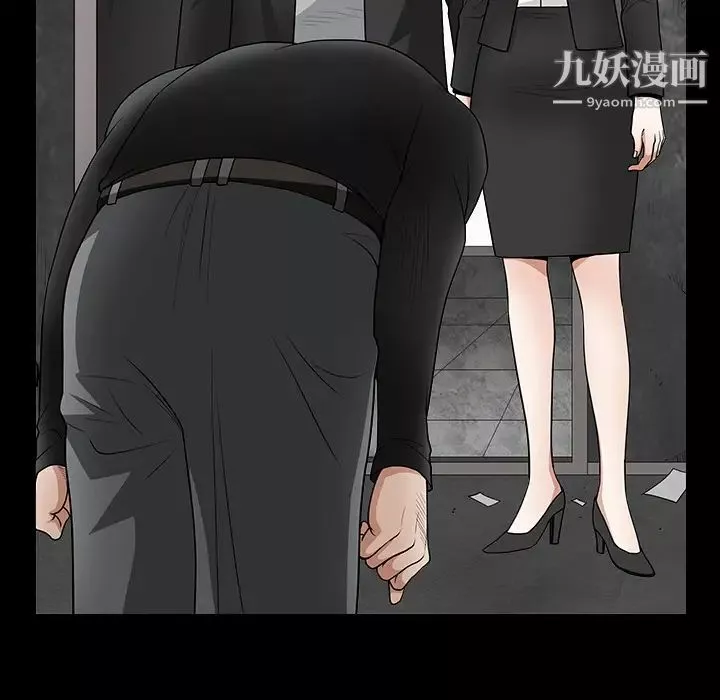枷锁-第30话 - 图片 43