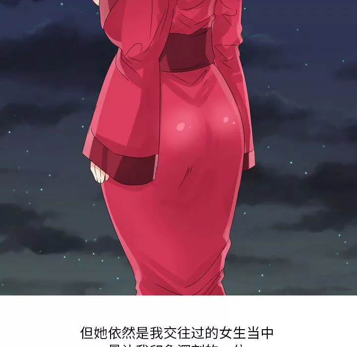 情事物语Forever：第二季-第6话 - 图片 66
