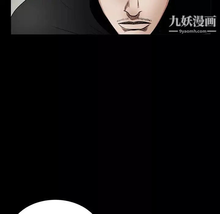 枷鎖第30话
