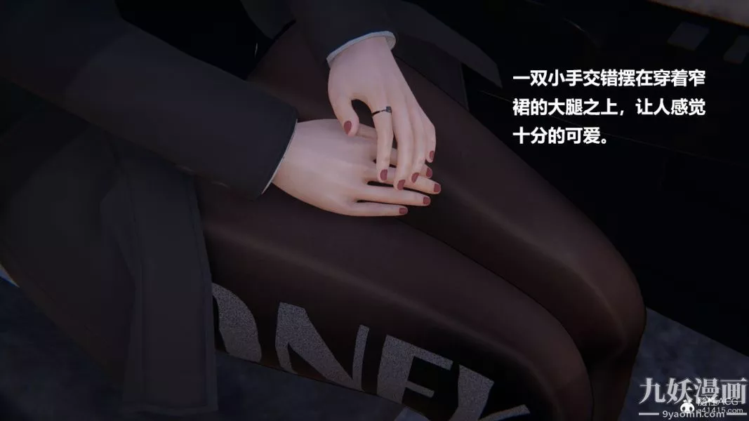 [3D]妹妹+番外番外篇第03话