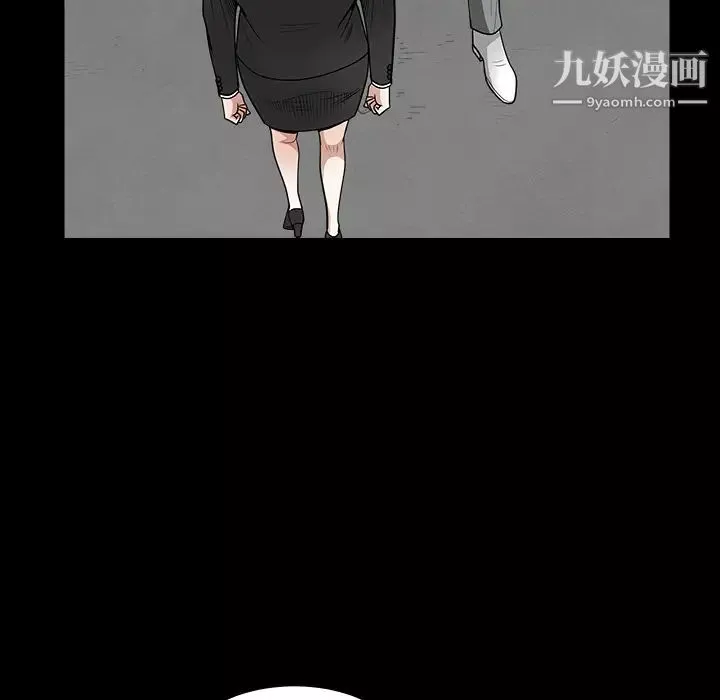 枷锁-第30话 - 图片 47