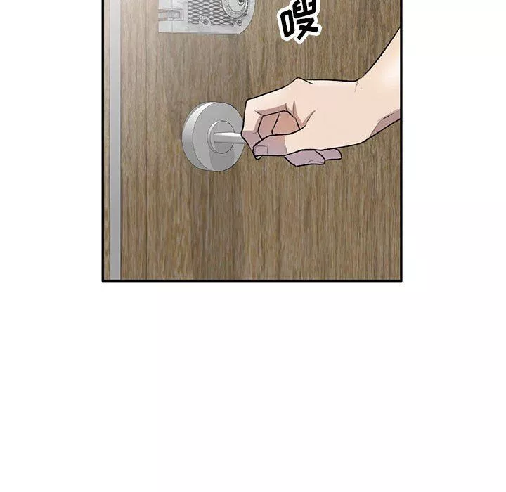 私房家教課第21話