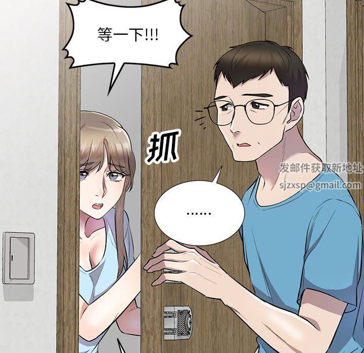 私房家教课第21话