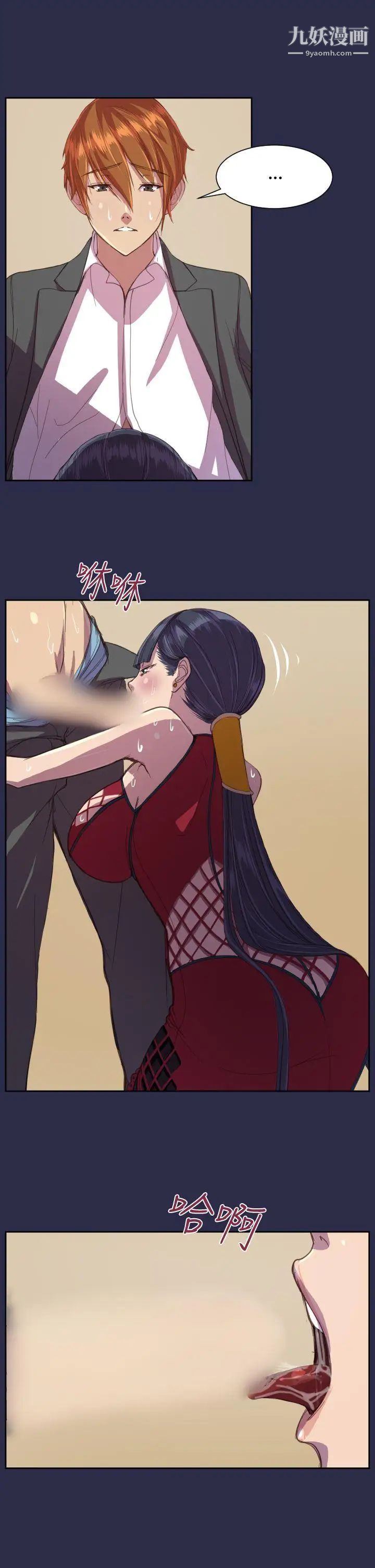 天使的眼泪第12话