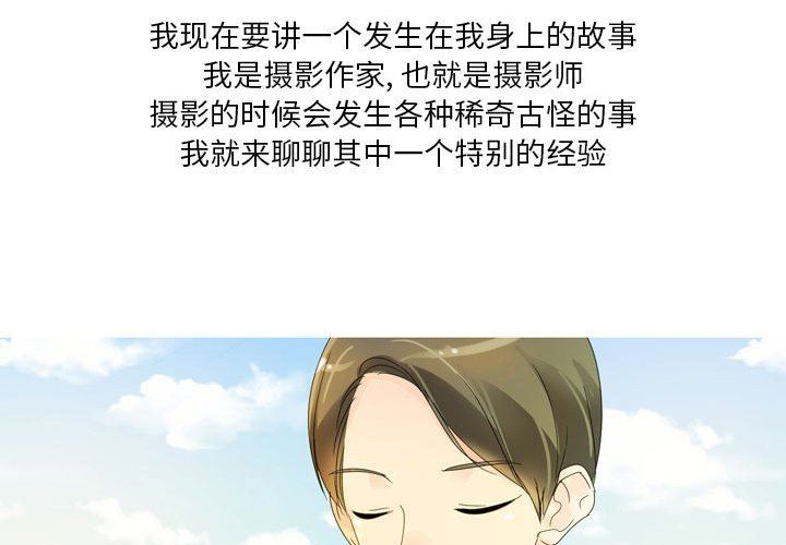 情事物语Forever:第二季第7话