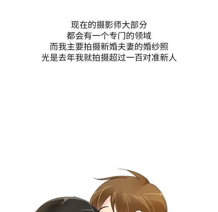 情事物语Forever：第二季-第7话 - 图片 5